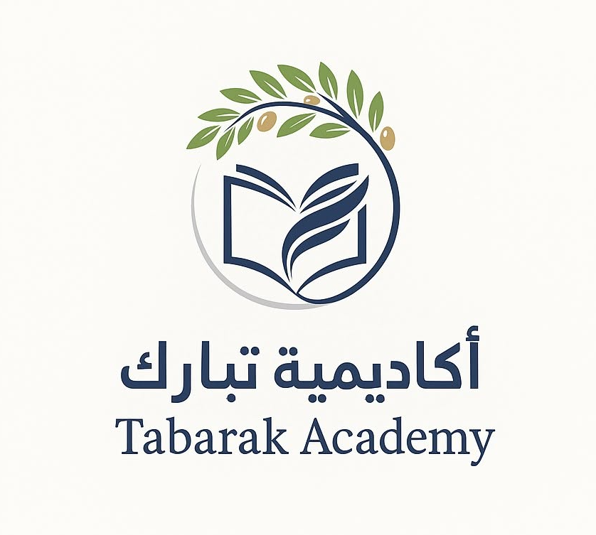 شعار أكاديمية تبارك